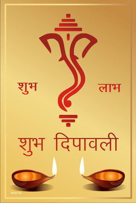 16% OFF on Poster -Diwali May It Bestow All With Love And Happiness Paper Print 16% OFF on Poster -Diwali May It Bestow All With Love And Happiness Paper Print
