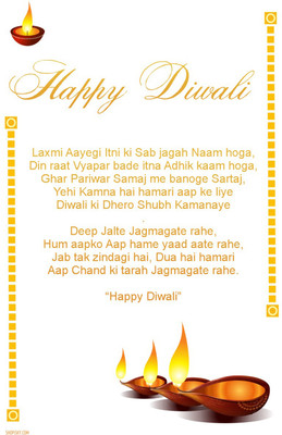 16% OFF on Poster - A Bright And Cheerful Wish To Surprise Your Near And Dear Ones On Diwali. Paper Print