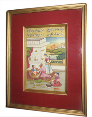 31% OFF on ICB miniature mugal love painting Paper Print