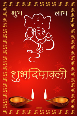 16% OFF on Poster - A Beautiful Diwali Poster Paper Print