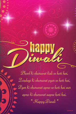 16% OFF on Poster - Divine Blessings From The Lord For A Prosperous New Year. Paper Print