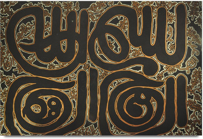 50% OFF on Quote on south language Paper Print 50% OFF on Quote on south language Paper Print