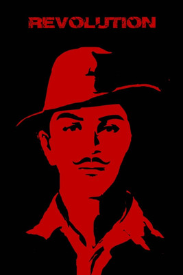 8% OFF on Bhagat Singh: The Revolutionary Photographic Paper