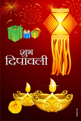 16% OFF on Poster - Diwali Is All About Decorating Our Home Paper Print