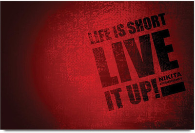 77% OFF on Shoprock Life Lessons Photographic Paper 77% OFF on Shoprock Life Lessons Photographic Paper