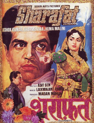 55% OFF on Sharafat Hindi Movie Poster Photographic Paper 55% OFF on Sharafat Hindi Movie Poster Photographic Paper