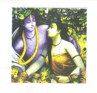 54% OFF on E-plant Fine Art Print