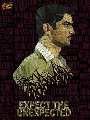 Detective Byomkesh Bakshy (2015) Paper Print