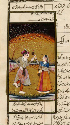 55% OFF on King Romancing his Queen Mughal Miniature Fine Art Print