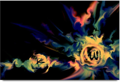 50% OFF on Allah Exist Paper Print