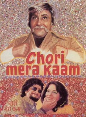 55% OFF on Chori Mera Kaam Hindi Movie Poster Photographic Paper