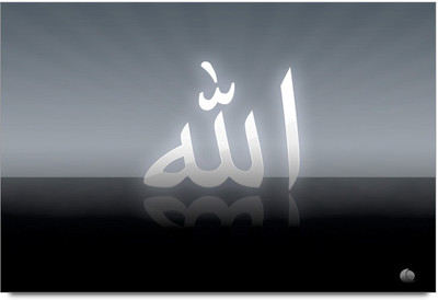 34% OFF on Amy Allah God Prayers 3D Poster