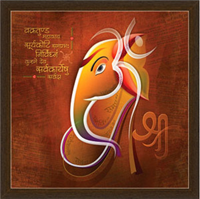 16% OFF on Spiritual Ganesha Art Photo Frame by Returnfavors Canvas Art
