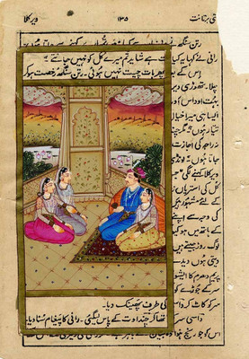 55% OFF on King and Queen in a Sabha Mughal Miniature Fine Art Print