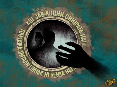 Detective Byomkesh Bakshy (2015) Paper Print