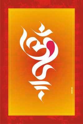 16% OFF on Poster - Meaning Of OM Paper Print