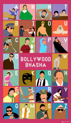Bollywood Bhasha Paper Print Bollywood Bhasha Paper Print