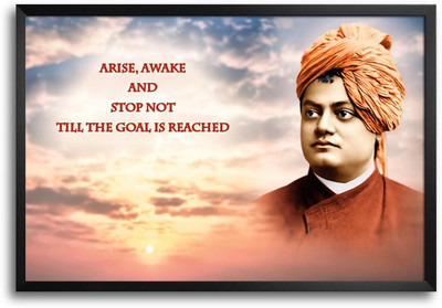 46% OFF on Swami Vivekananda Goal Quote Laminated Framed Paper Print 46% OFF on Swami Vivekananda Goal Quote Laminated Framed Paper Print