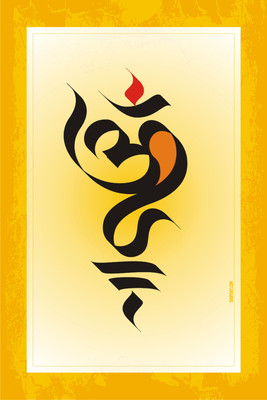 16% OFF on Poster - Om As A Mantra Paper Print