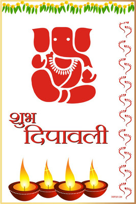 16% OFF on Poster - May The Festival Of Light Fill Your Heart With Happiness Peace And Prosperity Paper Print