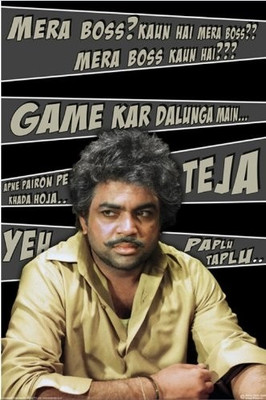 40% OFF on Teja' Poster Paper Print 40% OFF on Teja' Poster Paper Print