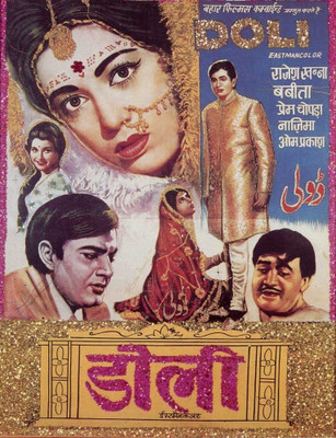55% OFF on Doli Hindi Movie Poster Photographic Paper 55% OFF on Doli Hindi Movie Poster Photographic Paper