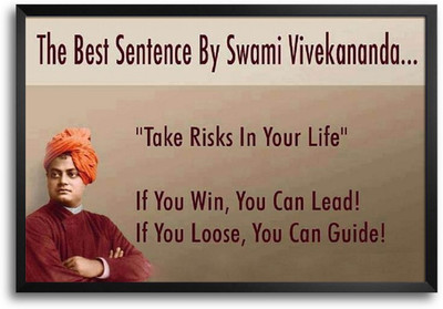 46% OFF on Swami Vivekananda Quote Laminated Framed Paper Print 46% OFF on Swami Vivekananda Quote Laminated Framed Paper Print