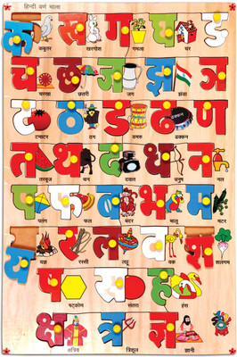 Skillofun Hindi Alphabet Tray With Picture (With Knobs) Skillofun Hindi Alphabet Tray With Picture (With Knobs)