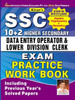 SSC 10 + 2 Level Exam Higher...