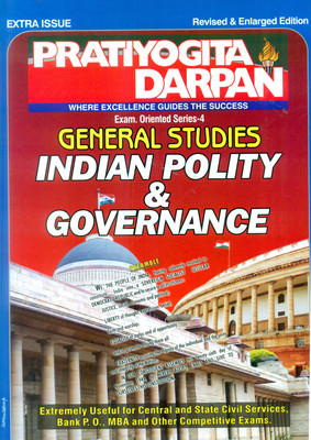 PRATIYOGITA DARPAN INDIAN ECONOMY PDF
