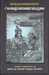Gitapratipadartha Chandrika by Pt. Satyadhyanacharya Katti