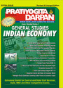Pratiyogita Darpan General Studies: Indian Economy: Regionalbooks