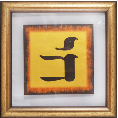 E-Studio Showpiece - 24 cm E-Studio Showpiece - 24 cm