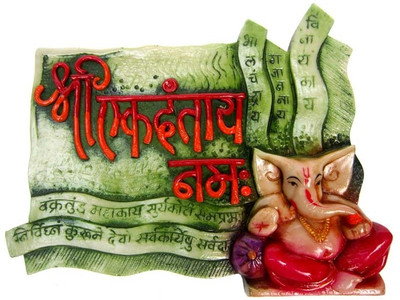 12% OFF on Creativity Centre Shri Ekdanta Ganesha Wall Hanging Showpiece - 16 cm 12% OFF on Creativity Centre Shri Ekdanta Ganesha Wall Hanging Showpiece - 16 cm