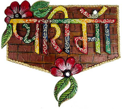 27% OFF on Creativity Centre Pyari Maa Showpiece - 33 cm 27% OFF on Creativity Centre Pyari Maa Showpiece - 33 cm