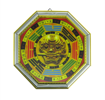 Eshoppee FengShui fu dog Bagua (Pa Kua) Mirror- Manipulates the Negative Outside Energies Showpiece - 15 cm Eshoppee FengShui fu dog Bagua (Pa Kua) Mirror- Manipulates the Negative Outside Energies Showpiece - 15 cm