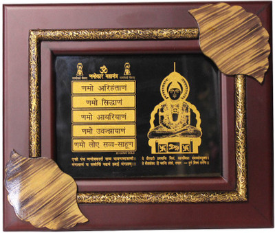 50% OFF on eSoft 22 Ct Gold Buddha Mahamantra Frame 6 inch x 8 inch Showpiece - 31.25 cm 50% OFF on eSoft 22 Ct Gold Buddha Mahamantra Frame 6 inch x 8 inch Showpiece - 31.25 cm