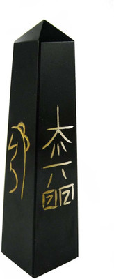 50% OFF on Eshoppee Crystal Master Black AGATE Wand / Tower With Reiki Healing Engraved Symbols(50-70GM) 100% NATURAL GENUINE BLACK AGATE, BLACK AGATE Showpiece - 7 cm