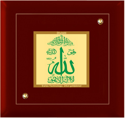 Diviniti Allah Showpiece - 10 cm Diviniti Allah Showpiece - 10 cm