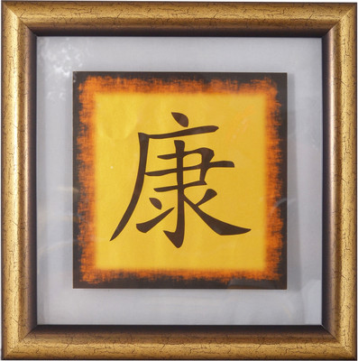 E-Studio Showpiece - 24 cm E-Studio Showpiece - 24 cm