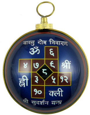 33% OFF on Eshoppee Yantra / vastu / Sidhh Astdhatu shree vastu dosh nivaran yantra big size Showpiece - 14 cm 33% OFF on Eshoppee Yantra / vastu / Sidhh Astdhatu shree vastu dosh nivaran yantra big size Showpiece - 14 cm
