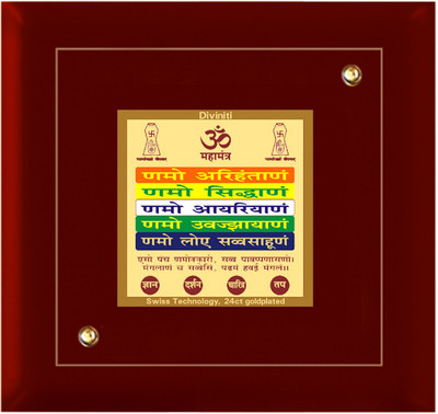 Diviniti Om Showpiece - 10 cm Diviniti Om Showpiece - 10 cm