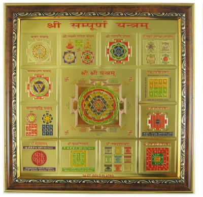42% OFF on Eshoppee Shree Sampoorn Yantra 10 X 10 Inch Showpiece - 25 cm 42% OFF on Eshoppee Shree Sampoorn Yantra 10 X 10 Inch Showpiece - 25 cm