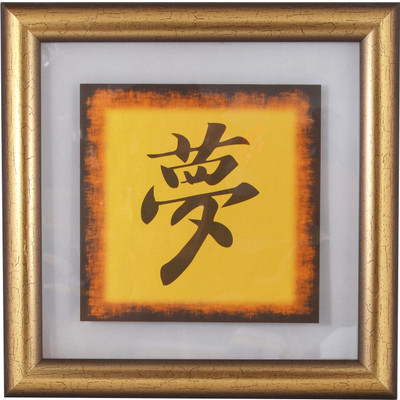 E-Studio Showpiece - 24 cm E-Studio Showpiece - 24 cm