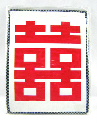 41% OFF on Eshoppee Vastu / fang shui / Feng Shui Double Happiness Symbol Showpiece - 16 cm 41% OFF on Eshoppee Vastu / fang shui / Feng Shui Double Happiness Symbol Showpiece - 16 cm