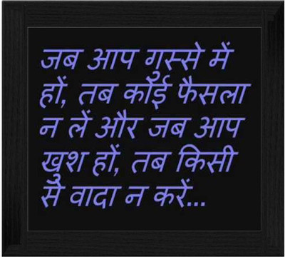 44% OFF on Ellicon B499 Quotes Showpiece - 19.5 cm 44% OFF on Ellicon B499 Quotes Showpiece - 19.5 cm