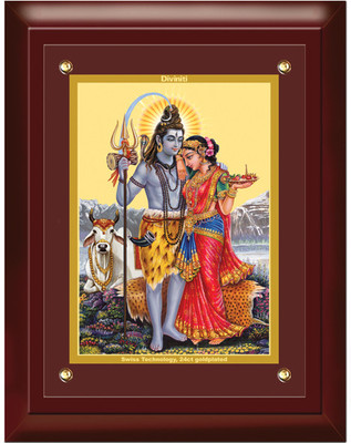 Diviniti Lord Shiva Showpiece - 30 cm Diviniti Lord Shiva Showpiece - 30 cm