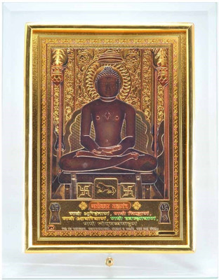 24% OFF on Hawai Mahaveer Showpiece - 22 cm 24% OFF on Hawai Mahaveer Showpiece - 22 cm