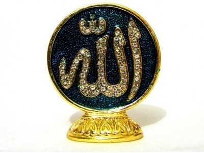 21% OFF on Nirus Allah Idol - 4cm - Spiritual Decor - NSI61 Showpiece - 3.5 cm