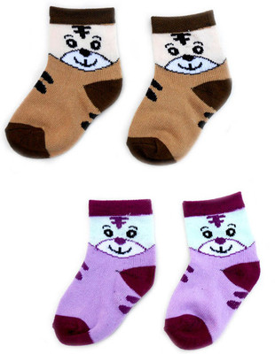 44% OFF on Smartkshop Baby Boy's Self Design, Animal Print Quarter Length Socks 44% OFF on Smartkshop Baby Boy's Self Design, Animal Print Quarter Length Socks